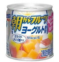 送料無料 はごろもフーズ 朝からフルーツ ヨーグルト専用 190g×24個