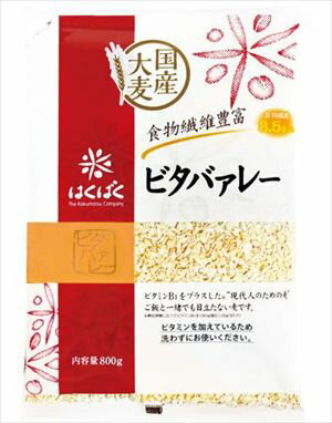 送料無料 はくばく ビタバァレー 800g×12袋 送料無料 はくばく ビタバァレー 800g×12袋