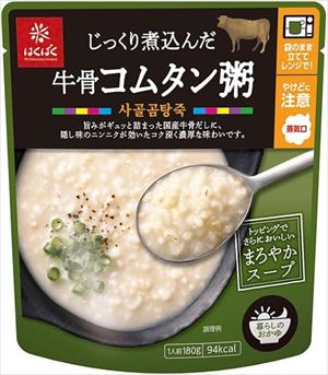 送料無料 はくばく じっくり煮込んだ 牛骨コムタン粥 180g×24袋
