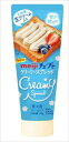 送料無料 明治乳業 チューブでクリーミースプレッド 120g×12本 クール