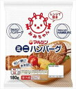 送料無料 マルシンフーズ マルシンミニハンバ−グ 180g×20個 クール