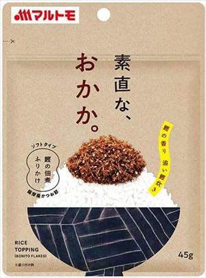 送料無料 マルトモ 素直な、おかか。 45g×40袋