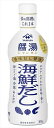 送料無料 ヤマサ醤油 香味だし醤油 醤湯 海鮮だし 300ml×12本