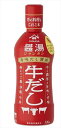 送料無料 ヤマサ醤油 香味だし醤油 醤湯 牛だし 300ml×12本