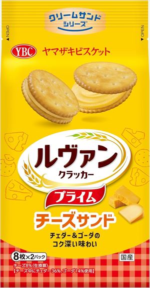 送料無料 ヤマザキビスケット ルヴァンプライムチーズサンド(16枚入)×36個