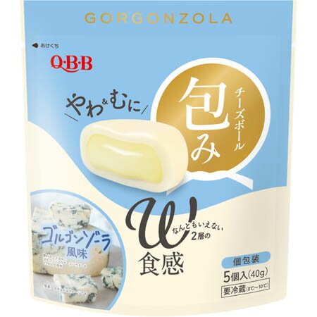 送料無料 QBB 包み ゴルゴンゾーラ風味 (5個入り)×10個 クール