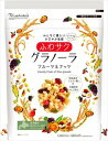 送料無料 日本食品製造 ふわサク フルーツ&ナッツ グラノーラ 200g×4袋