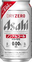 アサヒ ドライゼロ 350ml×48本 CS