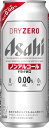 アサヒ ドライゼロ 500ml×48本 CS