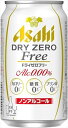 アサヒ ドライゼロ フリー 350ml×24本 CS