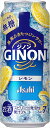 アサヒ GINON レモン チューハイ 500ml×48本 CS
