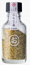 送料無料 シーズコア しお八 にんにく塩 65g×3本