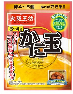 送料無料 大阪王将 かに玉の素(3〜4人前)×10袋のサムネイル