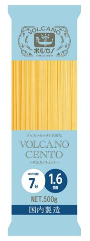 送料無料 ボルカノ ボルカノチェント 1.6mm 500g×24袋