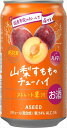 山梨すもものチューハイ 350ml×48本 CS