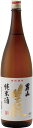 男山酒造 男山 生もと純米酒 1800ml