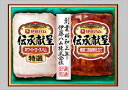 【メーカー直送】【伊藤ハムギフト 送料無料】 伊藤ハムギフト IGM-300 伝承献呈