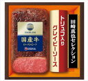 【メーカー直送】【伊藤ハムギフト 送料無料】 伊藤ハムギフト EM-505 田崎真也