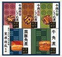 【メーカー直送】【伊藤ハムギフト 送料無料】 伊藤ハムギフト WA-3A 賛否両論