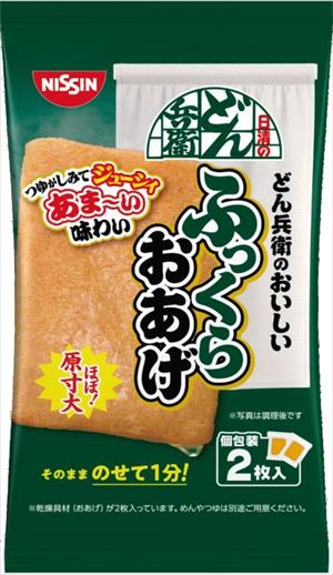 送料無料 日清食品 日清のどん兵衛のおいしい ふっくらおあげ 2枚入り(26g)×16袋