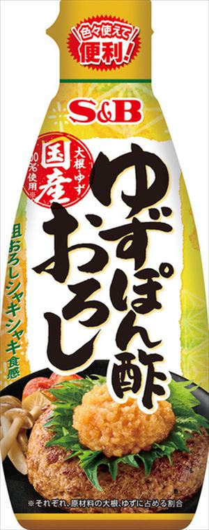 送料無料 エスビー ゆずぽん酢おろし 152g×10個