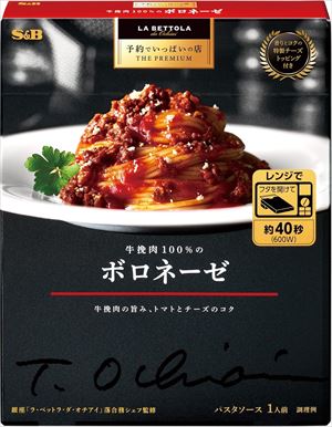 送料無料 エスビー食品 予約でいっぱいの店 THE PREMIUM 牛挽肉100％のボロネーゼ 139g×6個