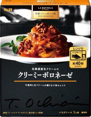 送料無料 エスビー食品 予約でいっぱいの店 THE PREMIUM 北海道産生クリームのクリーミーボロネーゼ 135g×12個
