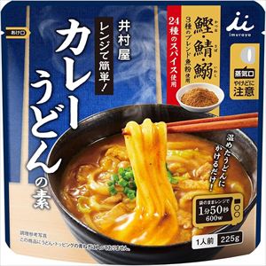 送料無料 井村屋 レンジで簡単カレーうどんの素 225g×5袋 ネコポス