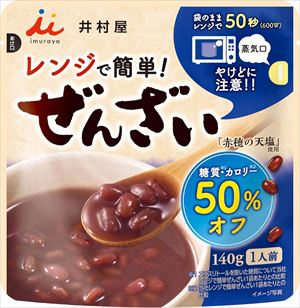 送料無料 井村屋 レンジで簡単糖質・カロリー50%オフぜんざい 140g×20個