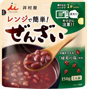 送料無料 井村屋 レンジで簡単ぜんざい 150g×20個