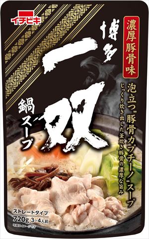 送料無料 イチビキ 博多一双鍋スープ 720g×10袋