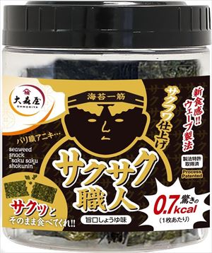 送料無料 大森屋 サクサク職人 72枚入×5個(4)