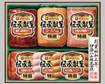 【メーカー直送】【伊藤ハムギフト 送料無料】 伊藤ハムギフト GM-56　伝承献呈