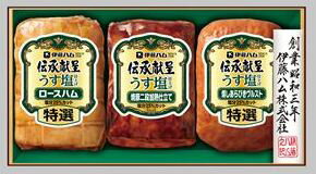 【メーカー直送】【伊藤ハムギフト 送料無料】 伊藤ハムギフト GMU-35 伝承献呈のうす塩