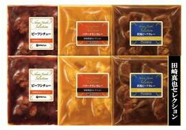 【メーカー直送】【伊藤ハムギフト 送料無料】 伊藤ハムギフト YC-38 田崎真也