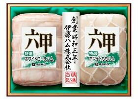 【メーカー直送】【伊藤ハムギフト 送料無料】 伊藤ハムギフト RMB-501 神戸・六甲