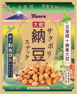 送料無料 カンロ サクポリ納豆スナック香るわさび味 20g×40袋