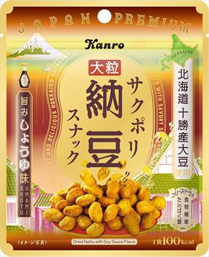 送料無料 カンロ サクポリ納豆スナック旨みしょうゆ味 21g×10袋 ネコポス