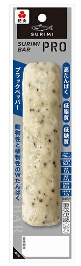 送料無料 紀文 SURIMI BAR PRO ブラックペッパー 1本×20個 クール
