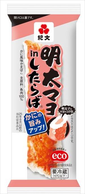 送料無料 紀文 明太マヨ in したらば 1本×10個 クール