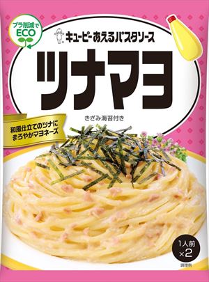 送料無料 キユーピー あえるパスタソース ツナマヨ 1人前2袋入×6個 ネコポス