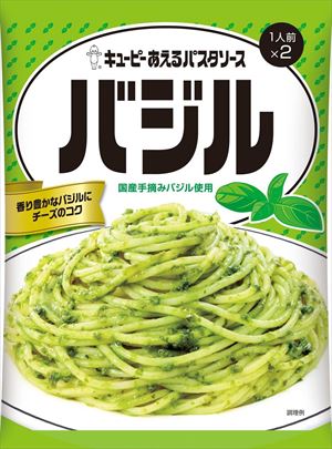 送料無料 キユーピー あえるパスタソース バジル 1人前2袋入×12個