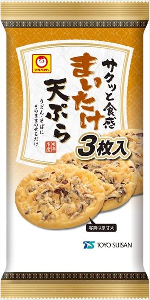 送料無料 東洋水産 サクッと食感 まいたけ天ぷら(3枚入)×12袋