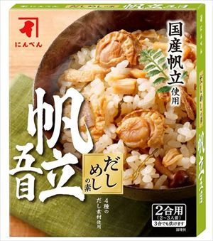 送料無料 にんべん だしめしの素 帆立五目 200g×10個