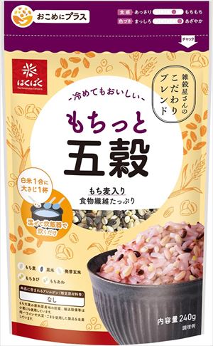送料無料 はくばく もちっと五穀 240g×16個