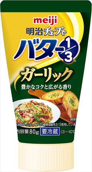 送料無料 明治 チューブでバター1/3ガーリック 80g×24個 クール