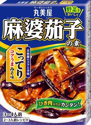 送料無料 丸美屋 麻婆茄子の素 こってりみそ味 180g×20個