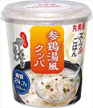 送料無料 丸美屋 ープdeごはん 参鶏湯風クッパ 70.2g×6個
