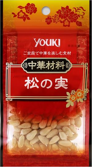 送料無料 ユウキ食品 松の実 15g×10個 ネコポス