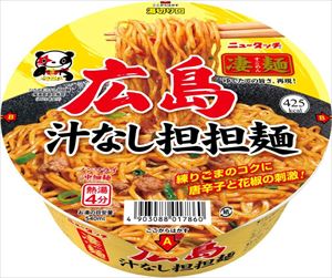 送料無料 ニュータッチ ヤマダイ 凄麺 広島汁なし担担麺 119g×24個